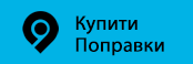 Купити GNSS RTK поправки, коррекції, ГНСС сигнал для геодезії, топографії